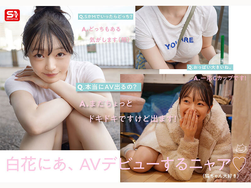 (SNOS-155)超美颜、G奶加水蛇腰!差一点成为声优的超新星「白花にあ(白花仁爱)登场!