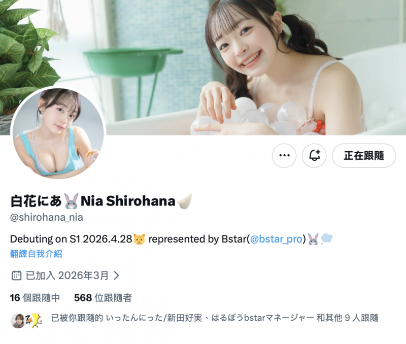 (SNOS-155)超美颜、G奶加水蛇腰!差一点成为声优的超新星「白花にあ(白花仁爱)登场!