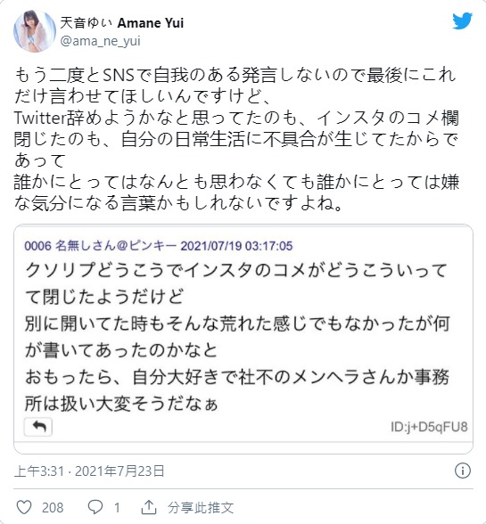 天音ゆい(天音唯)、渚みつき(渚光希)CAWD-261最新合演作品2021/08/25发布!
