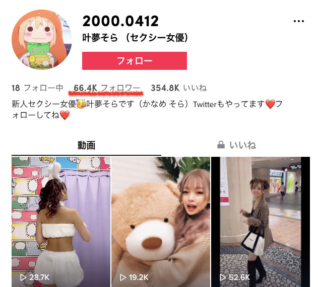 KMHRS-032,叶梦そら(叶梦空,Kaname-Sora)最新作品2020/11/12发布!