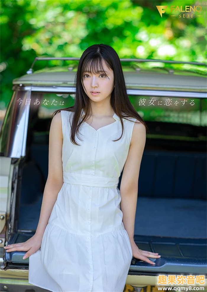 [FSDSS-688]F社再添新血！立志要做保姆的永野铃舌头很厉害！