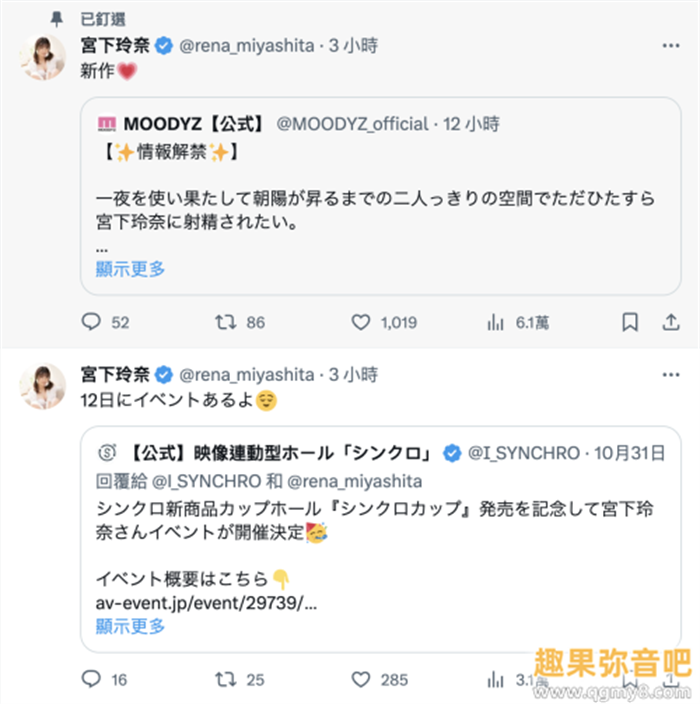 [MIDV-549]强强联手！宫下玲奈和抖M男一路狂战到天明！