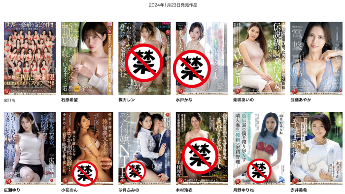 [JUQ-520]电击专属！ 那位美颜美乳美脚的现代神兽武藤彩香（武藤あやか）也加入片商Madonna了！