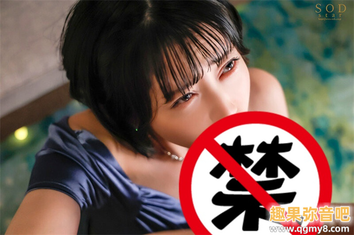 [START-062]出道四周年！ 夏目响超觉醒最高潮！