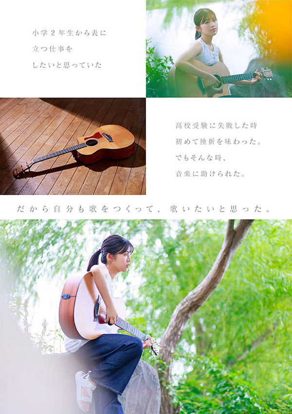 START-511,七瀬温(七濑温)最新作品2026/03/02发布！