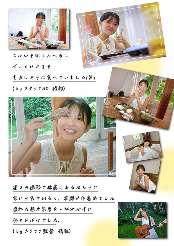 START-511,七瀬温(七濑温)最新作品2026/03/02发布！