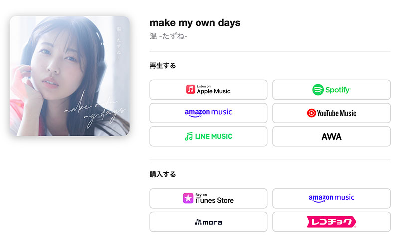 START-511,七瀬温(七濑温)最新作品2026/03/02发布！