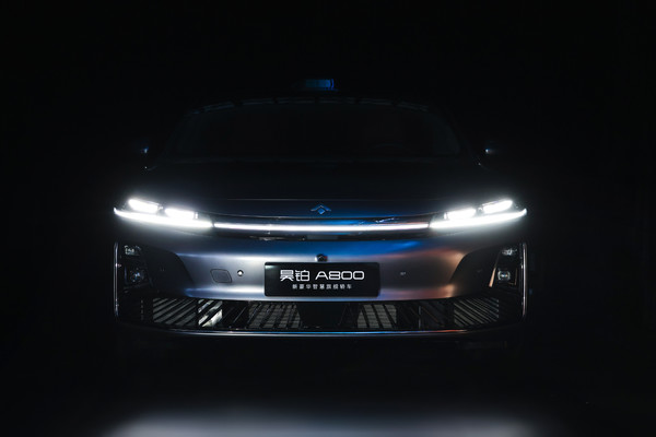 昊铂A800搭载多项尊界同源技术 起售价格16.48万元! 昊铂A800搭载多项尊界同源技术 起售价格16.48万元!