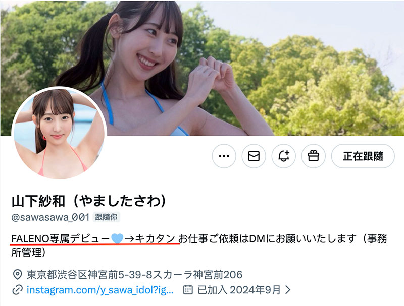 CAWD-969,「山下纱和」最新作品2026/04/07发布!