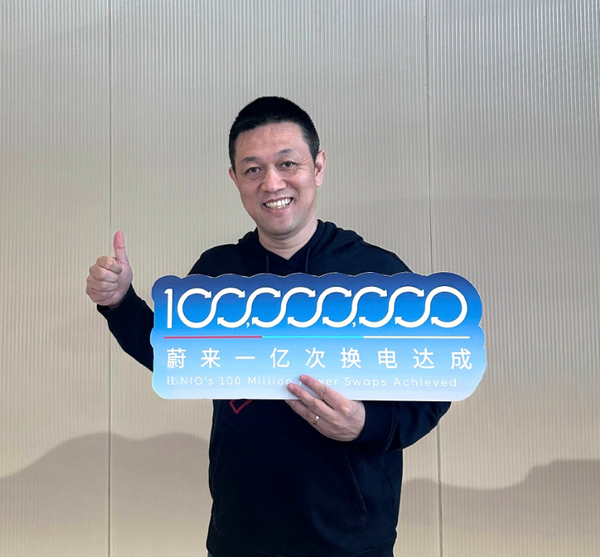 李斌回应蔚来汽车跑100万公里:换电不用担心电池健康 李斌回应蔚来汽车跑100万公里:换电不用担心电池健康