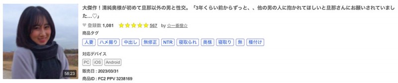 MFYD-109,小宫かおる(小宫薰)最新作品2026/03/17发布!