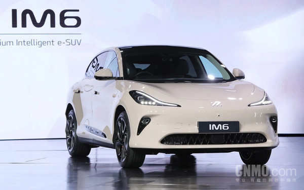 千问大模型赋能!智己汽车超级智能体发布会定档3月18日 千问大模型赋能!智己汽车超级智能体发布会定档3月18日