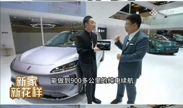 100度电能跑905公里！尚界Z7内饰曝光，能耗表现惊艳业界