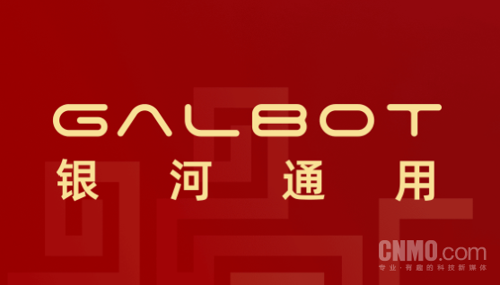 人形机器人学会打网球 银河通用推出实时智能规控算法 人形机器人学会打网球 银河通用推出实时智能规控算法