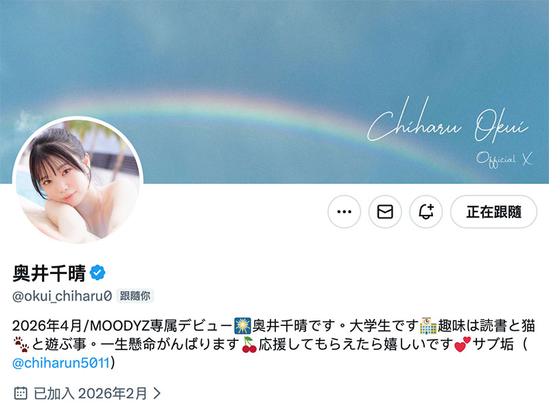 MIDA-605,「奥井千晴」最新作品2026/04/21发布！