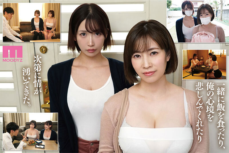 MIMK-274,「奥田咲、美园和花」共演作品2026/04/21发布！