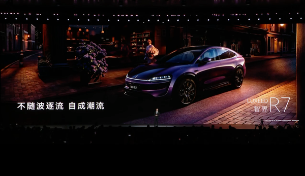 华系首台896线激光雷达实车交付,智界 R7全国七城同时开启 华系首台896线激光雷达实车交付,智界 R7全国七城同时开启