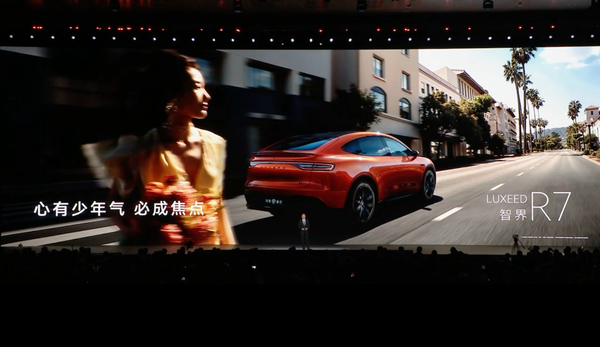 华系首台896线激光雷达实车交付,智界 R7全国七城同时开启 华系首台896线激光雷达实车交付,智界 R7全国七城同时开启