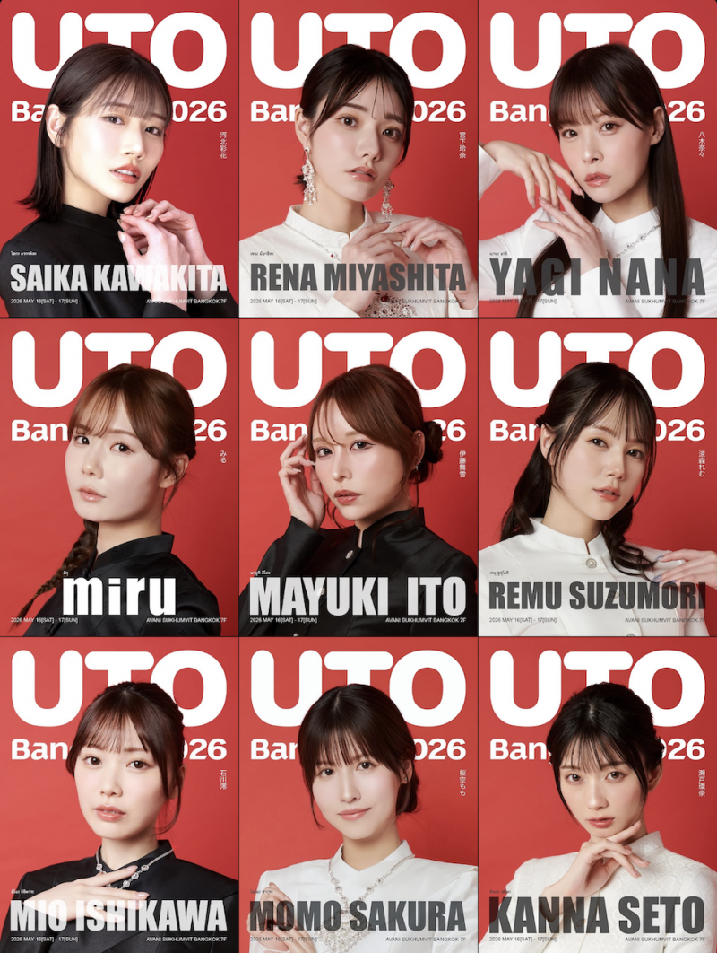 一起拍作品封面！？河北彩伽与瀬戸環奈是S1的双王牌！