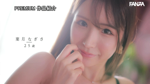 那位想把男优打得东倒西歪的护士「葉月なぎさ(叶月渚)」竟是2021年出道的她？