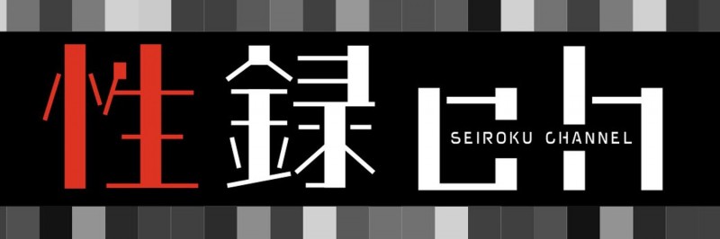 藤かんな(藤环奈)作品MREC-001发布！Madonna全新制作小组上线！与YouTube结合、她痛哭首发！