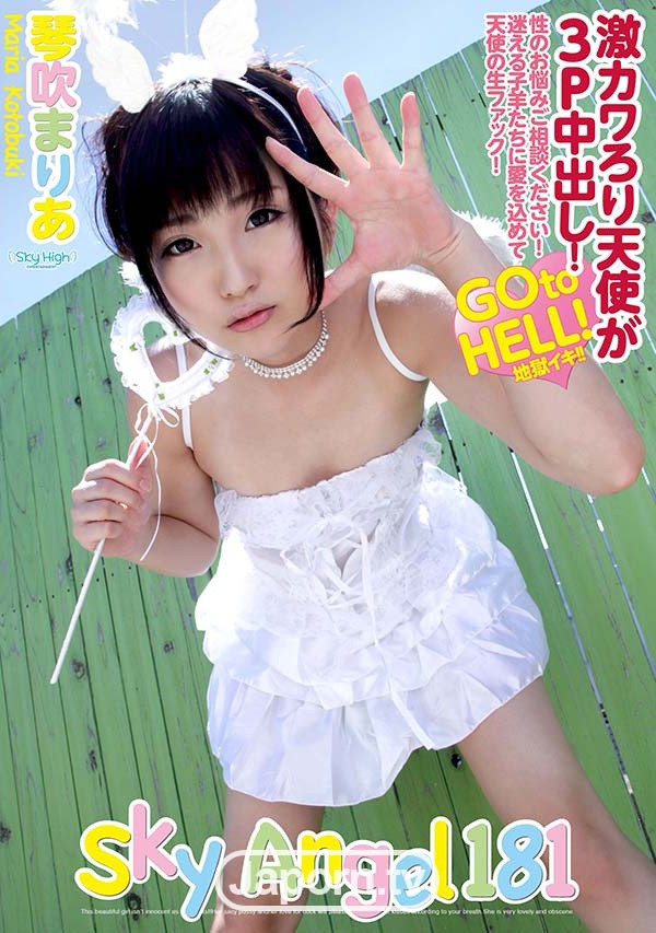 跟着姐姐说再见!若月まりあ(若月玛丽亚)宣布引退!