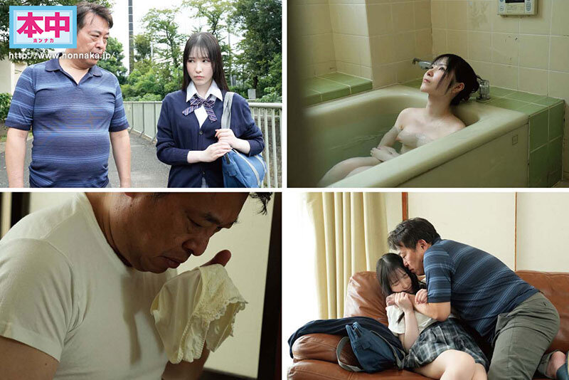 香水じゅん(香水纯)作品HMN-817发布！变成继父的飞机杯！白嫩雪乳美少女JK在家中每个角落日日夜夜遭中出