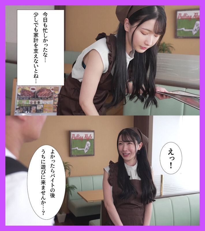 宮西ひかる(宫西光)作品MRSS-179发布！在家庭餐厅上班的诱惑美乳主妇，很容易下手…马上带回家调教！