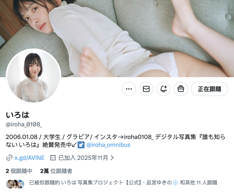 解密!片商S1突然公布的短发童颜巨乳美少女是?