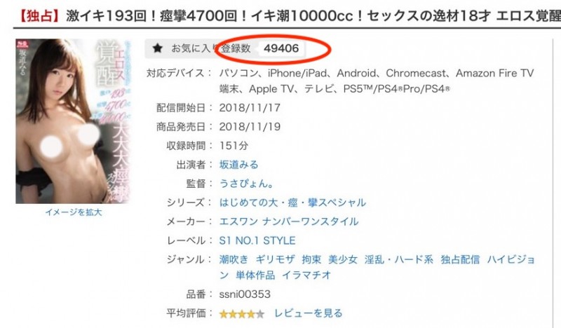 潮吹功力有多强?miru自己这么说