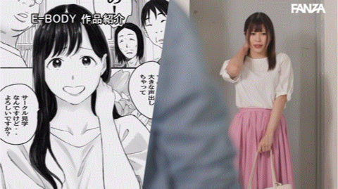 有岡みう(有冈美羽)作品EBWH-031发布!爆乳美女演出漫改作品、封面不敢露脸