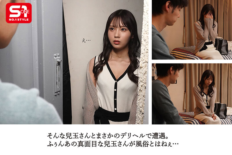 兒玉七海(儿玉七海)作品SONE-972发布！叫传播却遇见会计部超正美乳后辈，狂对她做色色的事代替封口费