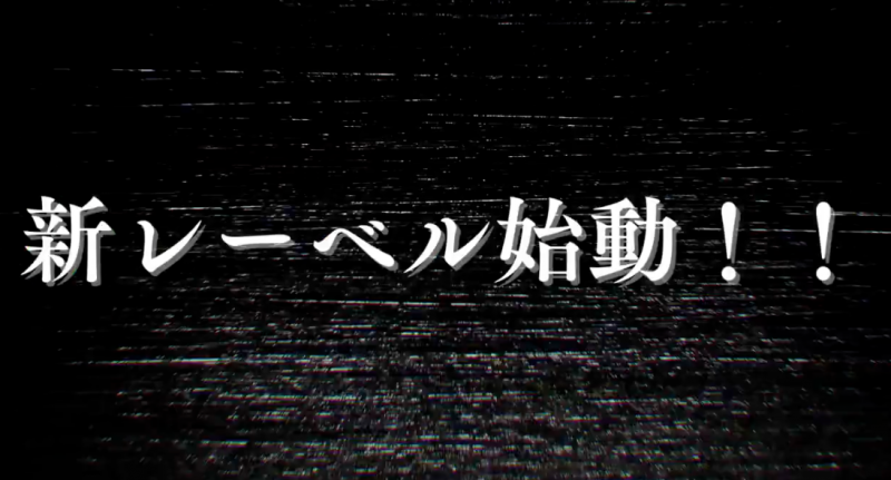 史上未闻！AV业界的第一次！片商Madonna动起来了！