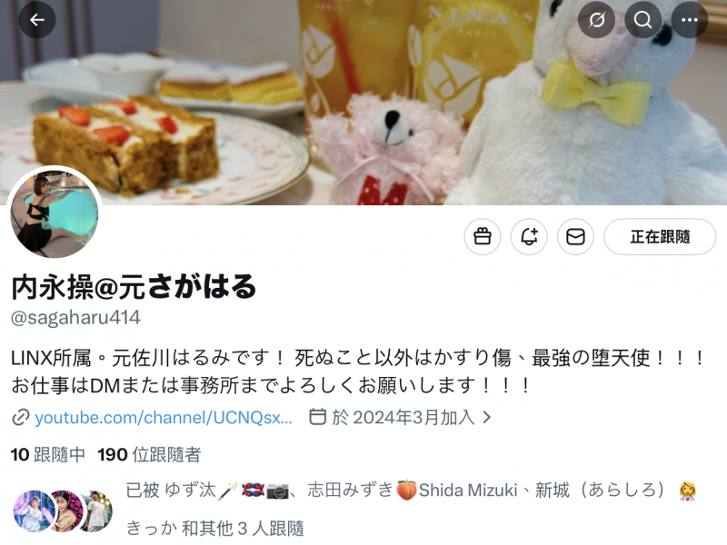 职场霸凌、婚事告吹⋯所以她复出拍片了!