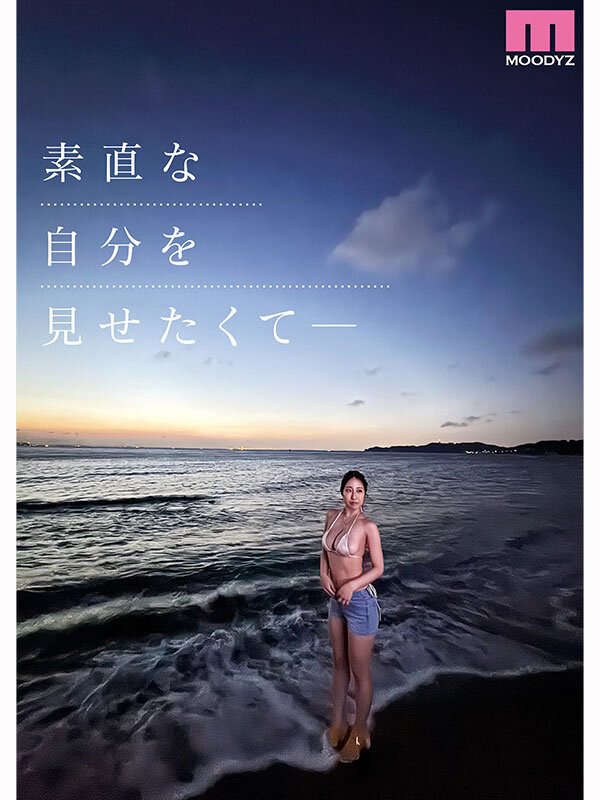 叶山美里亚(葉山みりあ)出道作品番号及封面，叶山美里亚个人简介