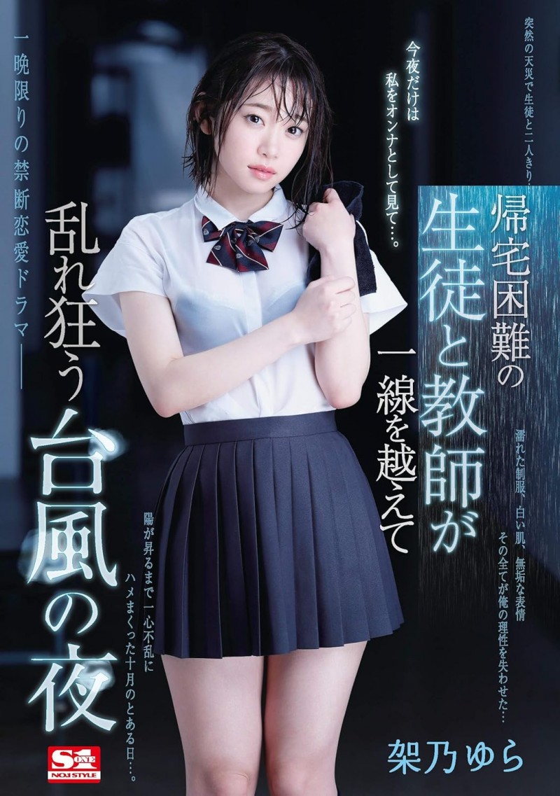 作品被丢到山里⋯架乃ゆら(架乃由罗)这么看