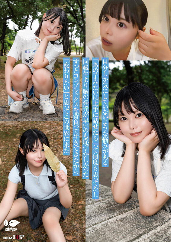 高星渚(高星なぎさ)出道作品番号及封面,高星渚个人简介