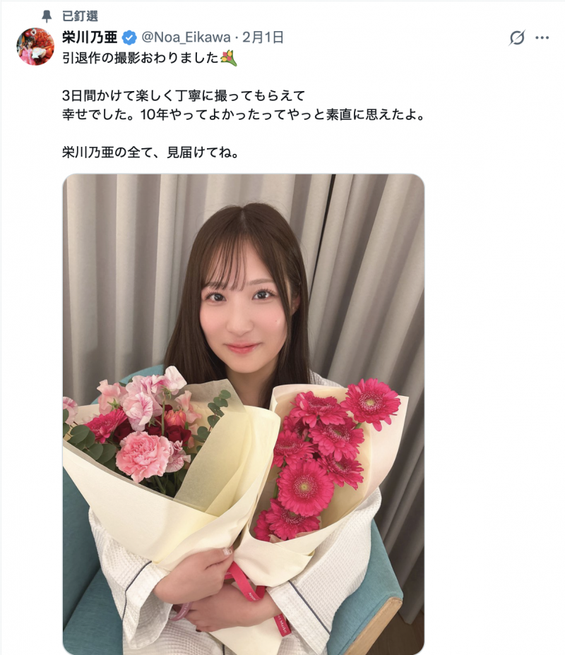 栄川乃亜(荣川乃亚)作品MFYD-127发布!迎向引退第一战!她穿着一条内裤秀屁股!