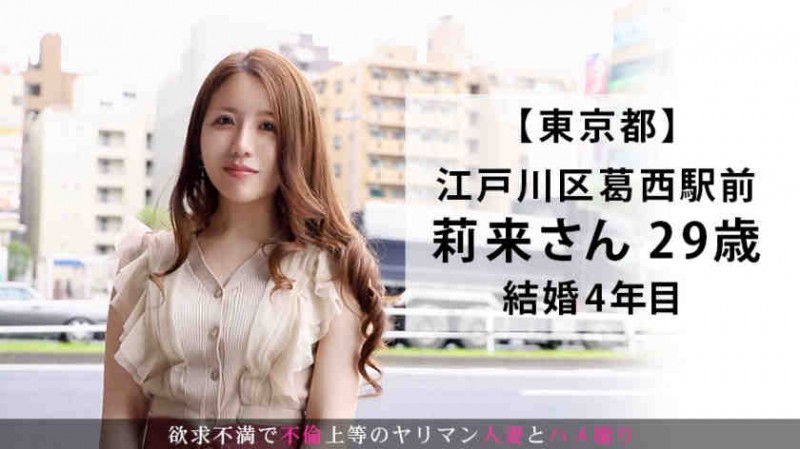 200GANA-2223丝袜OL化粧品の販売