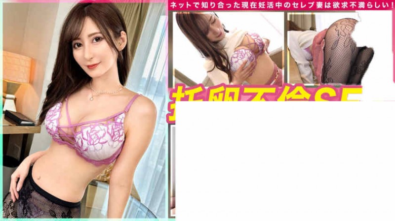 EVO-058丝袜美腿OL