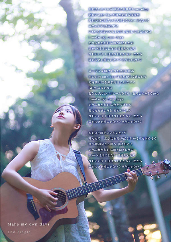 七濑温(START-511) 走我自己的路!「童颜艺能人」SOD 性感出道!