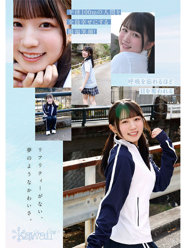 白石麻友(CAWD-985)鸟取的奇迹！她是最可爱最白晰最变态的学生会长！