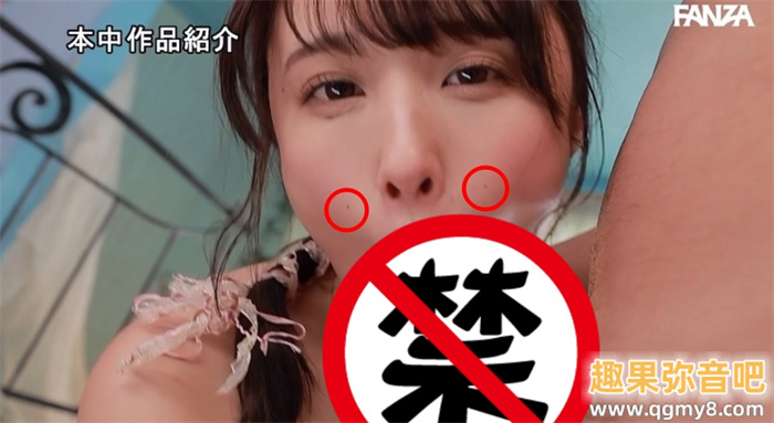 [HMN-538]S级美女电击复活？ 这位下定决心中出解禁的永野莉子是？