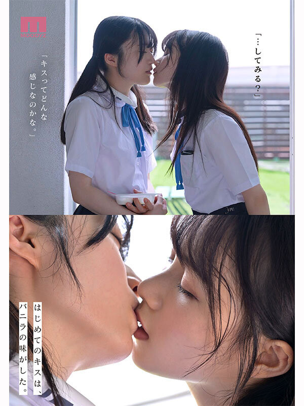 MIRD-272,「泉百华、辉星绮罗」共演作品2025/03/03发布!