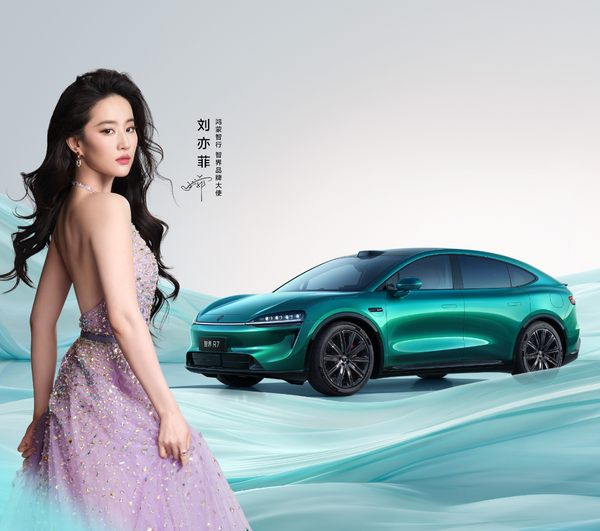 智界R7 郭锐出任智界董事长兼CEO 曾担任华为大中华区CMO