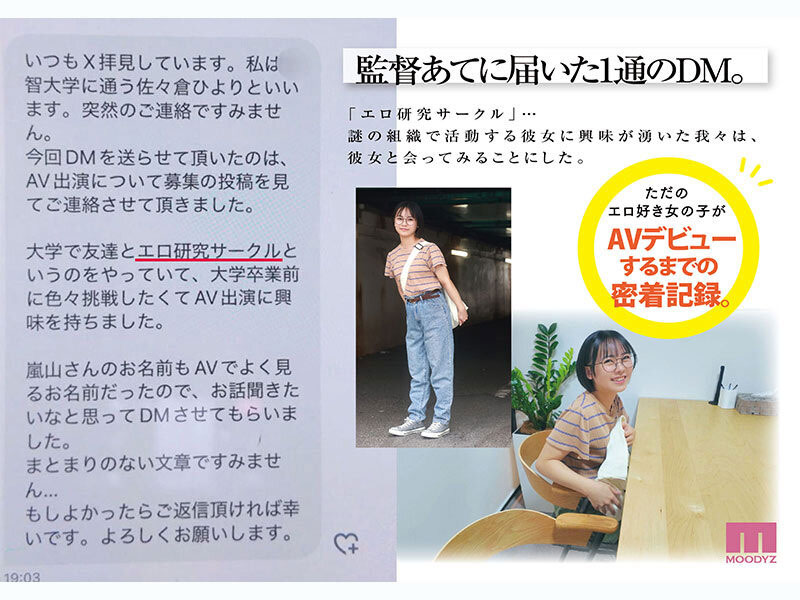 MIDA-492,佐々仓ひより(佐佐仓日和)最新作品2026/05/05发布!