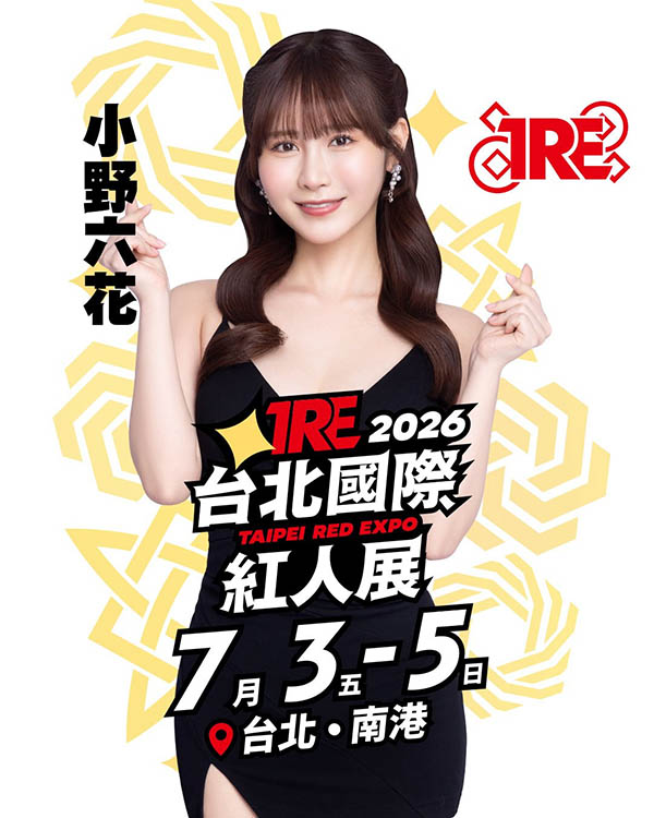 MIDA-617,「小野六花」最新作品2026/05/05发布!