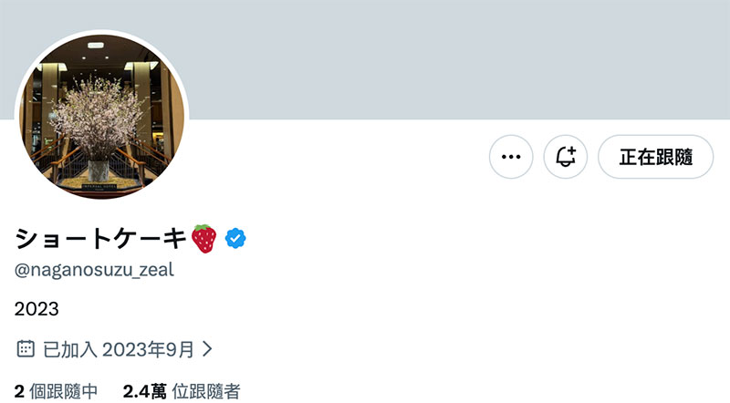 ATID-682,「永野铃」最新作品2026/05/05发布！