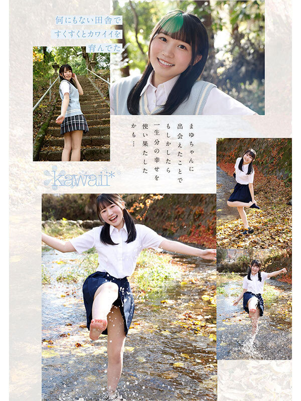 CAWD-985,白石まゆ(白石麻友)最新作品2026/05/05发布！