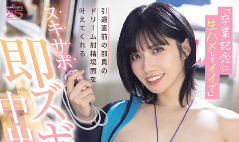 MIDA-599,「石原希望」最新作品2026-04-17发布！